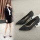 浅口鞋 猫跟尖头细跟高跟鞋 工作鞋 四季 女黑色职业气质工装 H鞋 单鞋