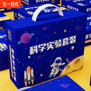 儿童玩具益智发明拼装科学实验制作生日4礼物9女O男孩5幼儿园10岁