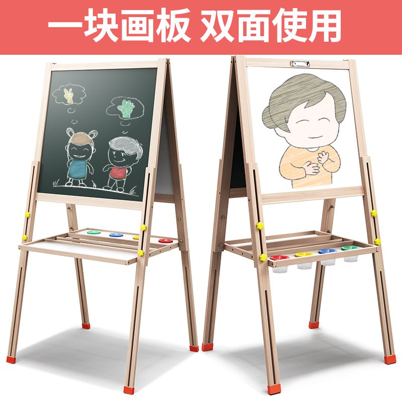 现货速发画板儿童双面磁性小黑板宝宝可升降画架支架式家用白板涂