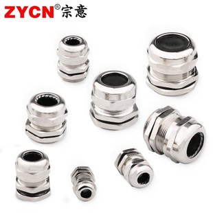 新品 M72M75 M型金属电缆接头电缆防水接头锁紧葛兰铜镀镍固定M64