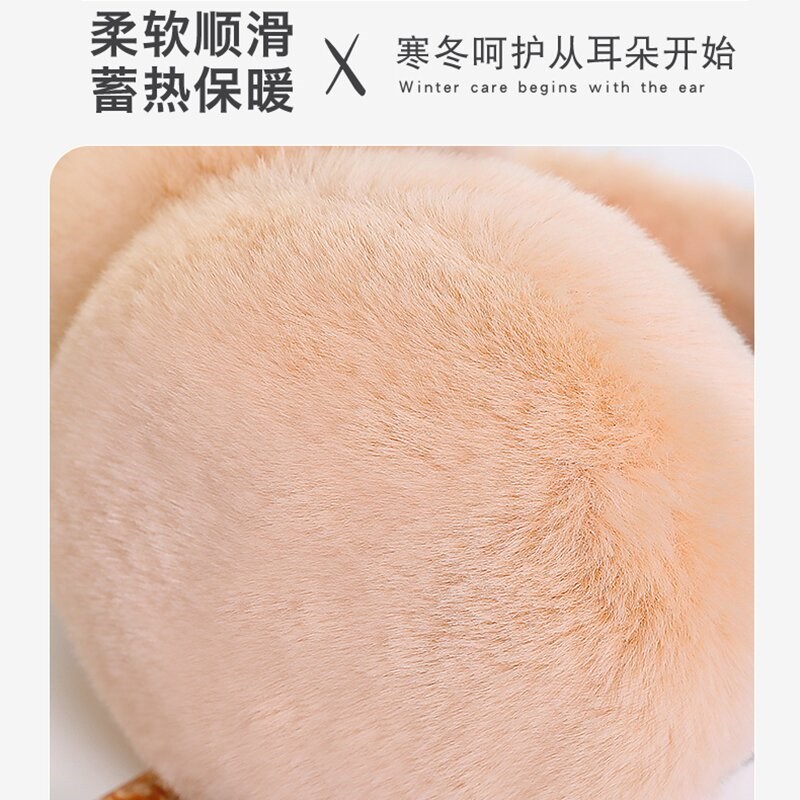 保暖耳罩女冬简约可爱耳套耳捂子防冻毛绒包耳学生可折叠