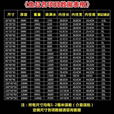 金晶五线超白鱼缸方缸35订做40x40cm长方形60x40鱼缸1米2超白玻璃