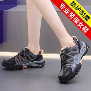 工作鞋 轻便防臭透气防砸防刺穿软底2024新款 女 四季 女士钢头劳保鞋