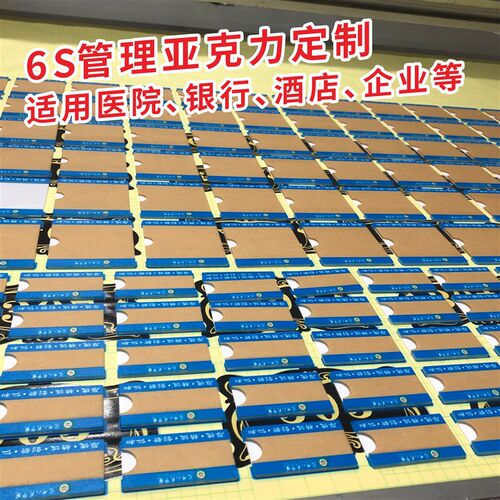 6S/10S亚克力标识定做标签盒识牌透明N定制卡槽套插纸盒背胶