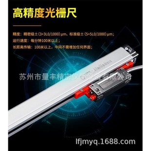 信和光栅尺 光学尺铣床光栅尺