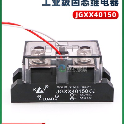 工业级固态继电器 JGXX40150喷C绘机UV机直流控交流电力半导体模