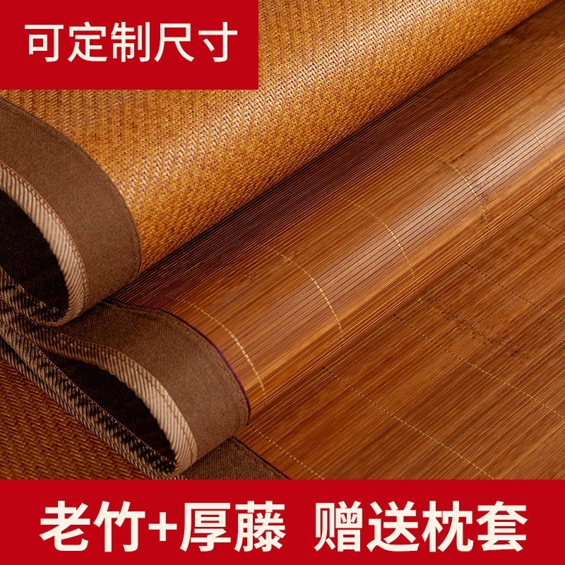 高端竹席凉席1.2/1.35折叠双面1y.4/1.6米席子1.5/1.8m直筒2米定