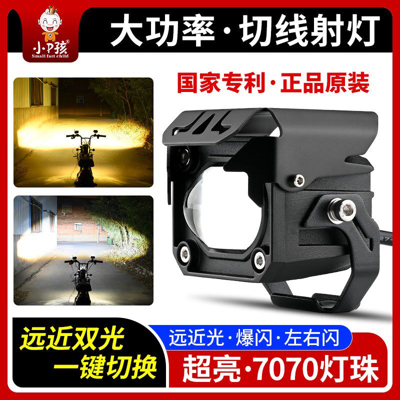 摩托车射灯超亮ledp大灯泡踏板车爆闪透镜强光流氓射灯外置铺路灯