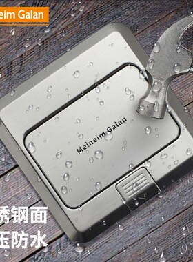 梅兰日兰不锈钢地插弹起防水五z孔电话电脑地面插座三三插网络地