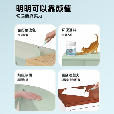 水性木器漆旧家具翻新改色白色油漆家用自刷涂料木头门漆黑色喷漆