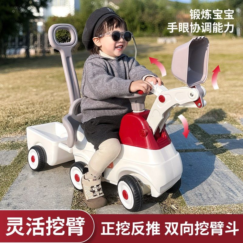 儿童挖掘机可坐人扭扭车带拖斗挖土机可推可骑滑玩具车女孩溜溜车