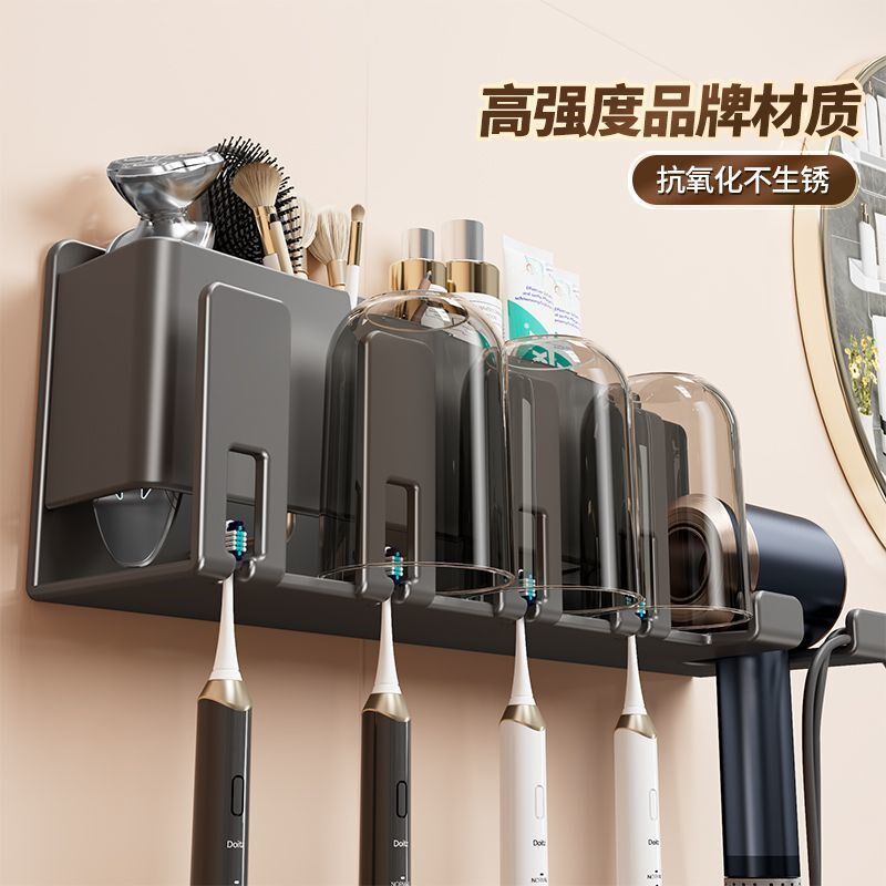 牙杯架吹风机置物架浴室厕所牙刷架多功能家庭装卫生间挂墙式高级