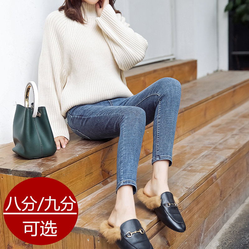148cmd155八分牛仔小脚裤女秋冬加绒韩版紧身弹性大学生九分窄脚