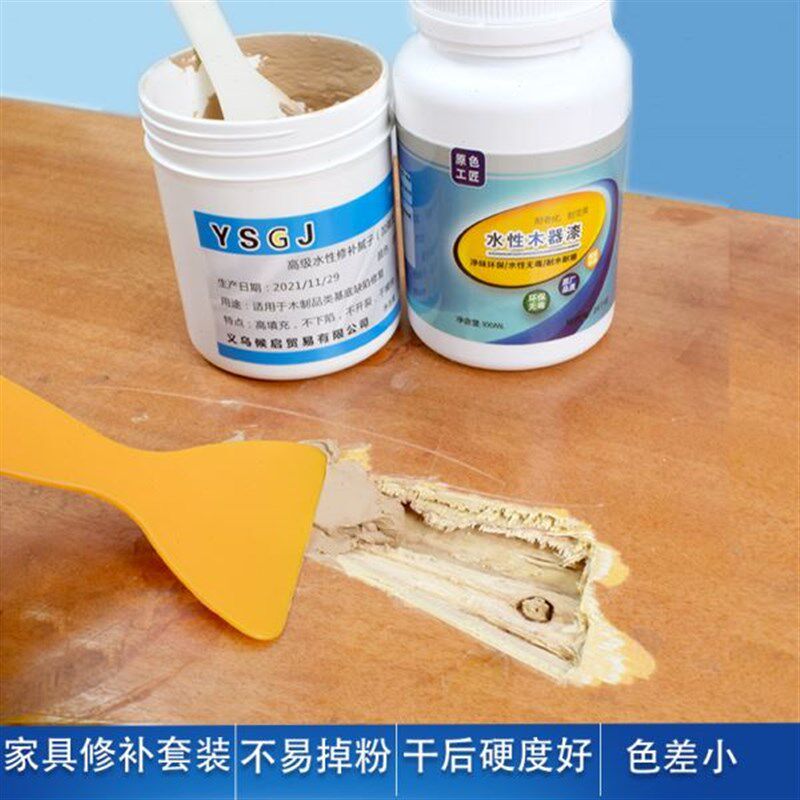 木地板修补腻子门框破损修补家具修补套装木器修复膏钉眼膏原子灰