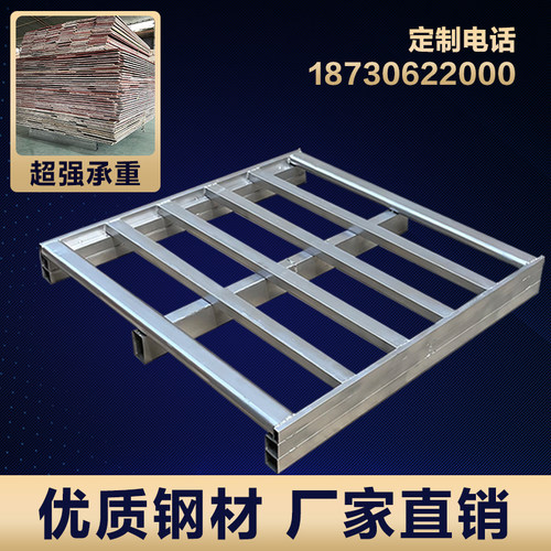 钢制铁托盘堆高机地牛拍子工业仓库托板金属卡N板重型垫仓板货架
