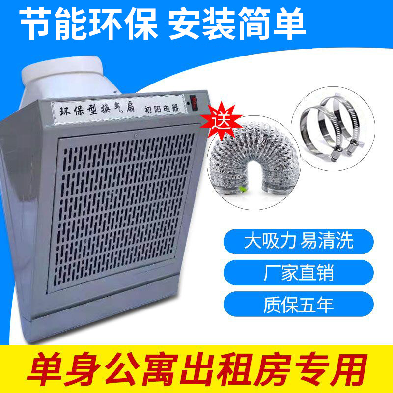 厨房壁挂式小型吸油烟机侧吸式抽油烟机公寓单灶简易迷你抽油烟扇