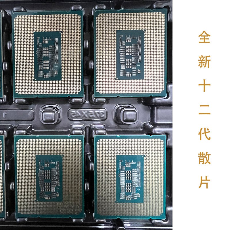I5 12400F散片CPU电脑处理器6核12线程支持主板H610/B660适用于