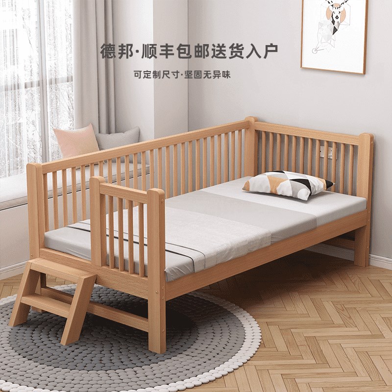 实木单人儿童床带护栏可储物小床定制榉木宝宝婴儿床拼接大床加宽