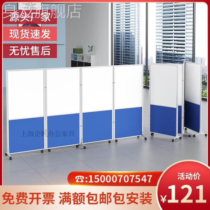 现货速发折叠移动屏风隔断工厂车间仓库活动隔断墙办公室玻璃隔墙