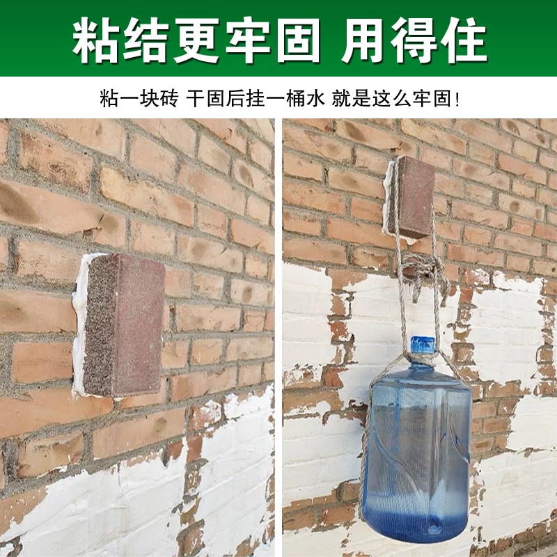 防水补墙膏墙面修补白色净味防霉反碱脱落掉皮墙体修复腻子膏家用