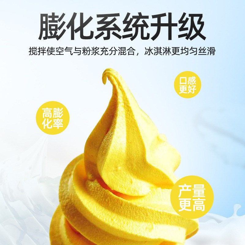 冰淇淋机单头台式商用网红迷你小型冰激凌机圣代雪糕机zhim工厂