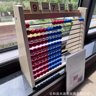 木质计算架幼儿园小学生数学算数棒儿童珠算架算盘加减法算术教具