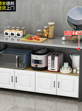 厨房置物架落地多层操作台锅具用品烤箱微波炉收纳柜不Z锈钢切菜