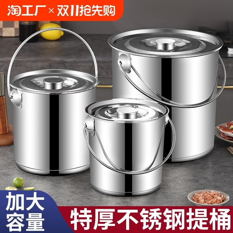 不锈钢圆桶水桶手提式加厚汤桶带盖商用储水桶家用幼儿园提桶厨房