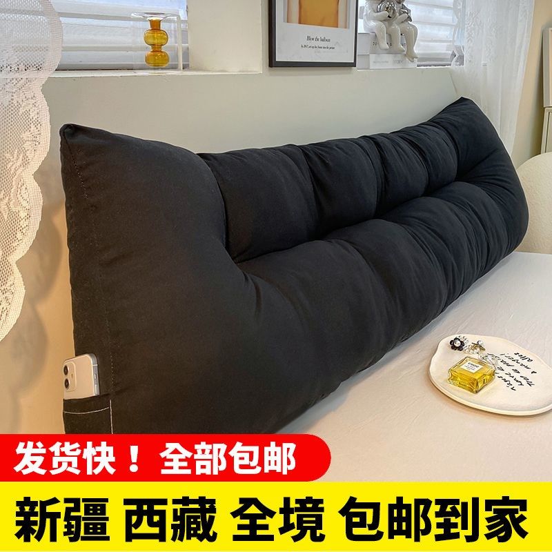 新疆西藏包邮简约榻榻米大靠背床头软包靠垫儿童床靠宿舍看书靠枕,居家布艺,床头靠垫,淘宝优惠券,粉丝福利购,淘宝优惠卷