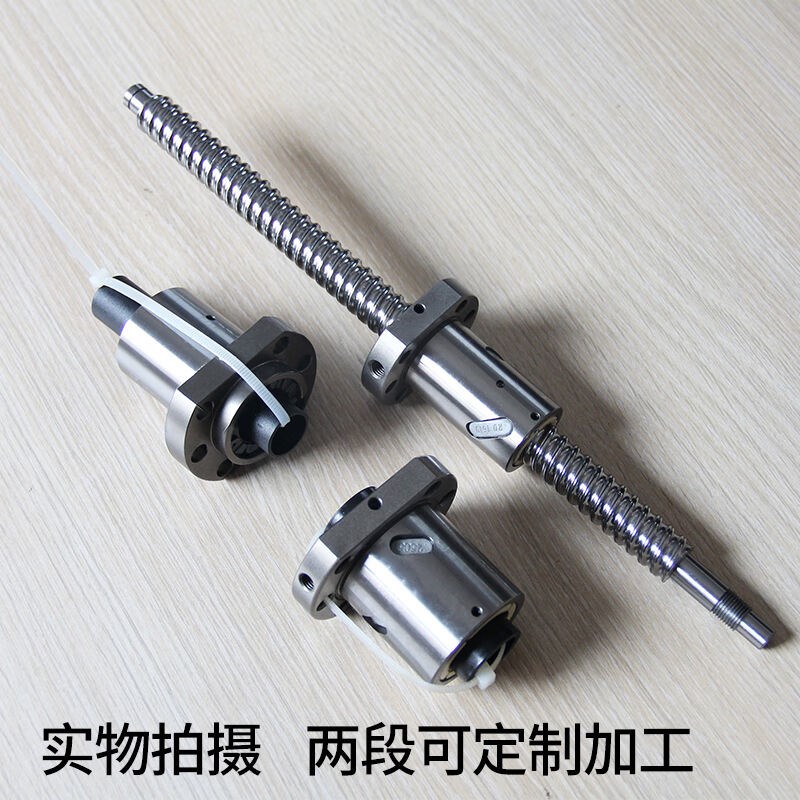 新品滚珠丝杆1605滚珠丝杠套装直线滑台丝杆升降套装螺母丝杠副SF