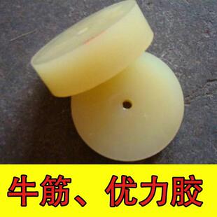 模具胶配件冲床筋缓冲聚氨垫酯棒牛JPX弹性橡胶棒优力PU胶棒弹力