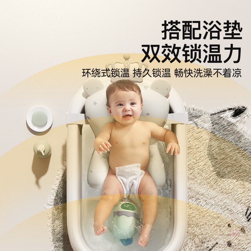 IUU婴儿洗澡盆宝宝浴盆幼儿坐躺折叠大号浴桶家用新生儿童用品
