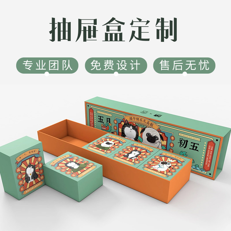 礼品盒抽屉盒包装盒定制礼盒上下盖盒水K果盒白卡纸盒大闸蟹包装