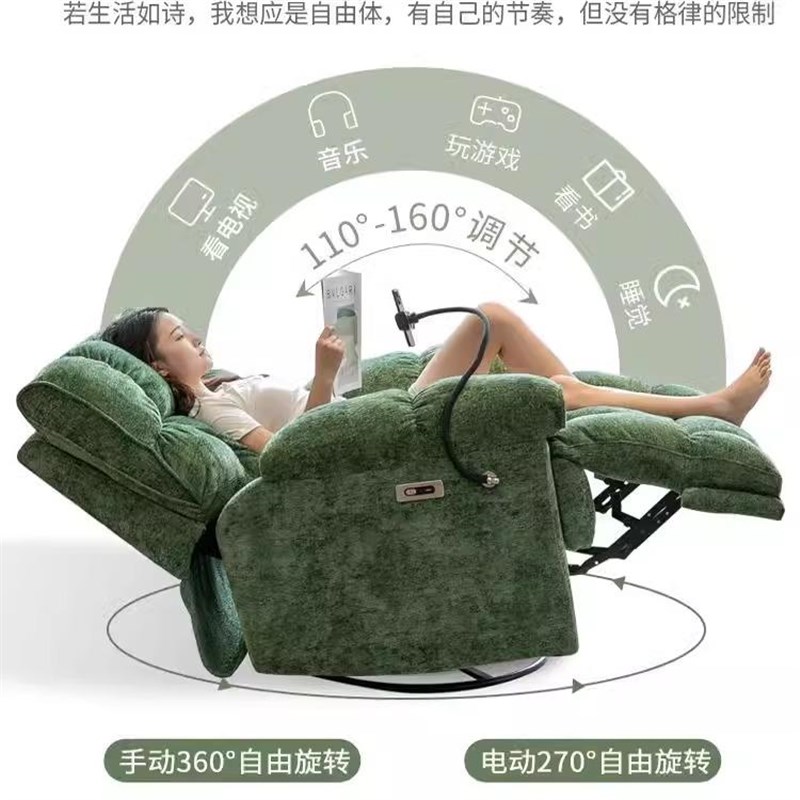 懒人沙发可躺可睡按摩加热电动多功能太空座舱客厅阳台单人沙发椅