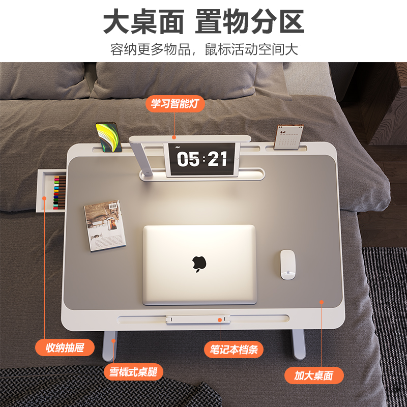 床上小桌子笔记本电脑桌宿舍书桌学生家用写字桌可折叠桌懒人桌板
