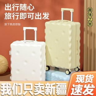 新疆行李箱20寸登机箱女小型轻便儿童拉杆箱静音24寸学生旅行