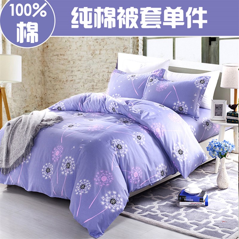 纯棉被套单件100%全棉斜纹被罩1.5x2米1.6X2定做1.8单人2.3双人
