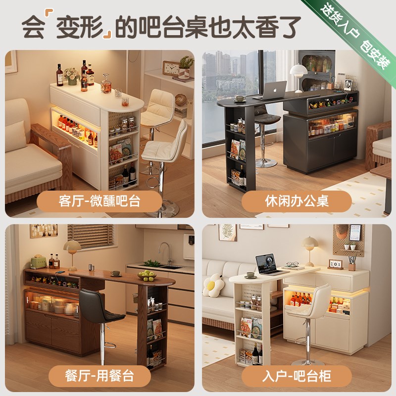 2025新款实木小户型l型转角咖啡吧台一体柜高桌子隔断客厅可旋转
