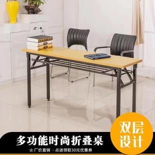 简易可折叠桌子学习桌双层条形书桌长方形办公会议桌长条培训桌椅