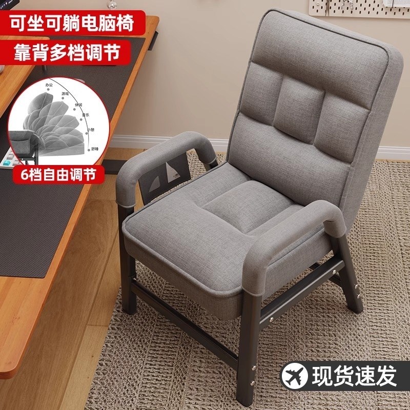 躺椅折叠椅舒服久坐电脑椅子办公靠E背可躺睡沙发椅宿舍电竞椅座