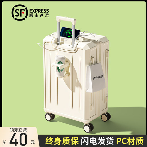 行李箱拉杆箱女h20寸2024新款小型登机旅行密码皮箱子男拉链高颜