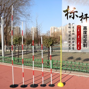 铸铁标志杆 蛇形跑标杆 钢管道路障碍杆警示杆 练车桩杆 篮球绕杆