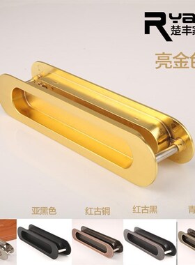 美式黑色移门拉j手欧式推拉门暗拉手厨房卫生间阳台嵌入式拉手扣