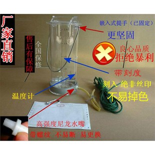 采水器有机玻璃水质采样器深水污水采样器 取样桶0.5L