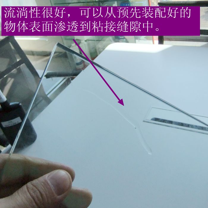 紫固UV无影胶 玻n璃无影胶 汽车风挡玻璃修复 超高透明度