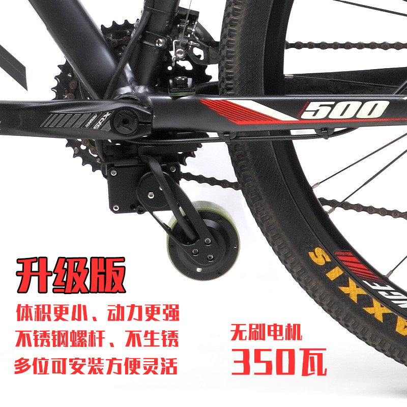 48V中置电动自行车套件 改装通勤山地车用闪X橙动力助力器