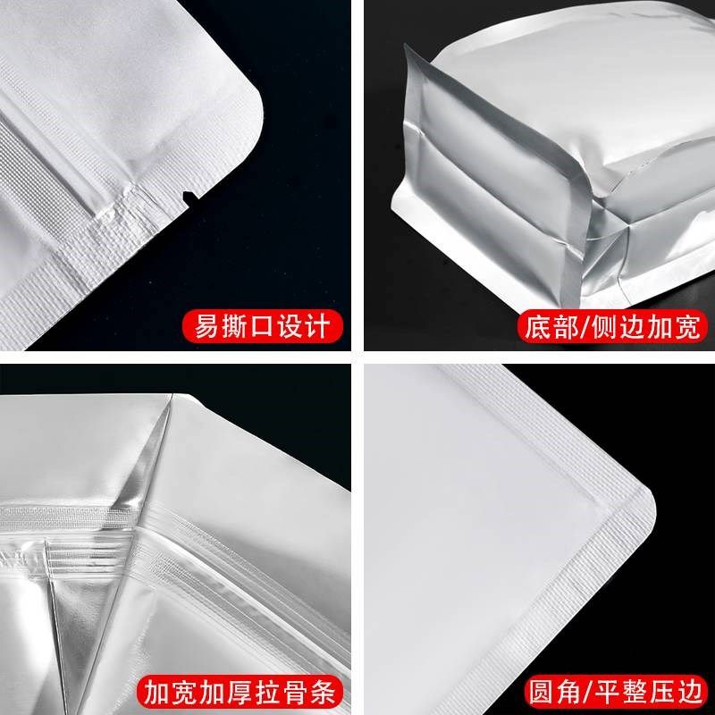 纯铝八边封口袋茶叶包装袋铝箔y袋自封袋大号风琴袋立体食品包装