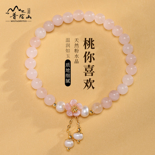 普陀山天然粉水晶手链女款简约设C计小桃花手链极细小珍珠好运礼