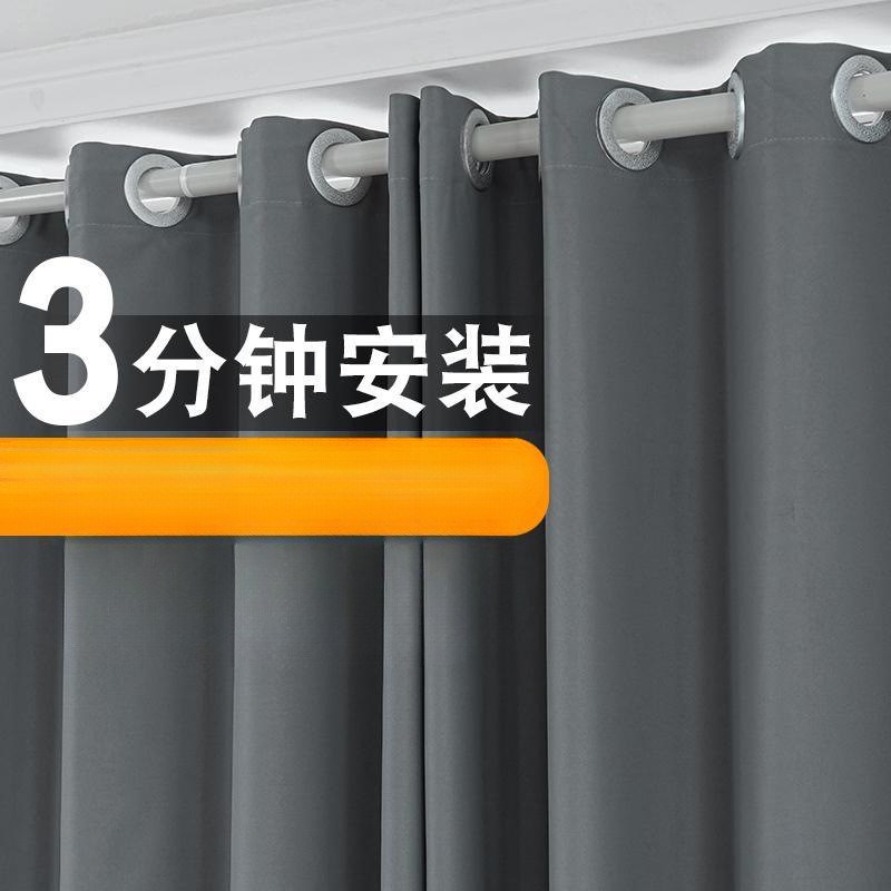 卧室遮光窗帘免打孔安装伸缩杆一整套简易2024年新款隔断