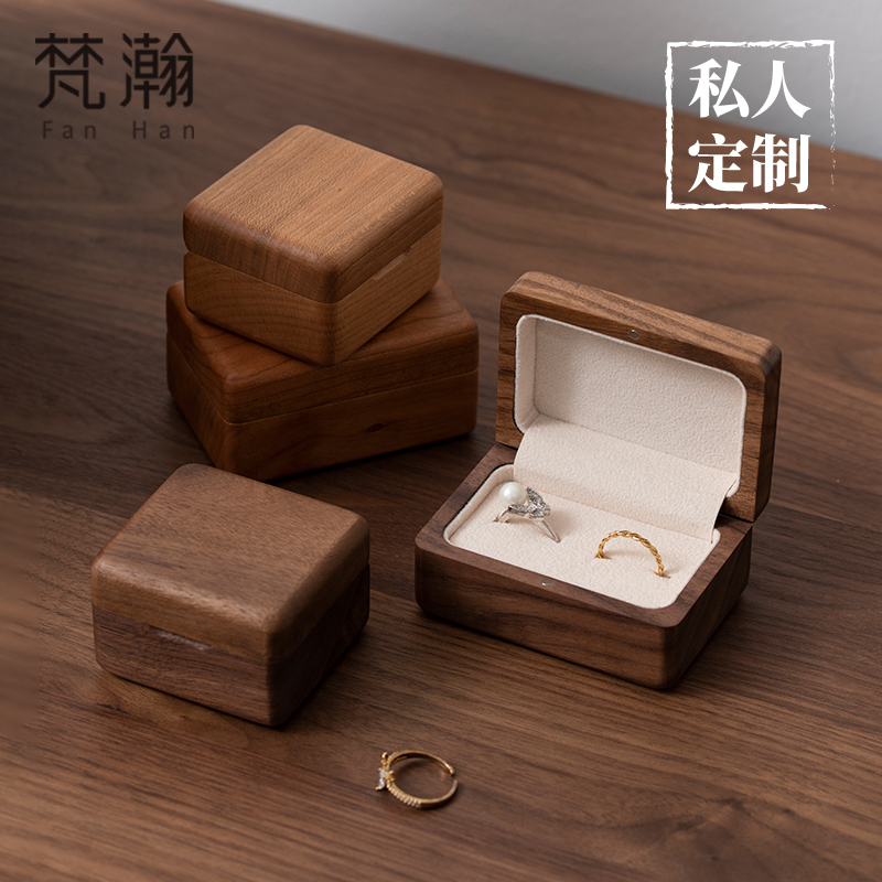 梵瀚 高档结婚对戒盒定制求婚仪式钻戒盒婚礼交换木质戒指盒收纳